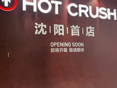-沈阳铁西万象汇