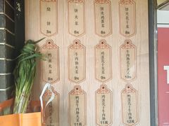 -三兄弟高炉烧饼