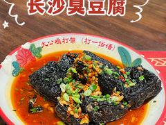 -洞庭土菜馆(天河北总店)
