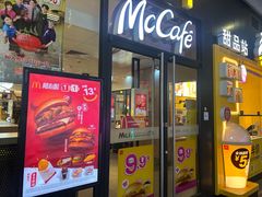 -麦当劳(金桥店)