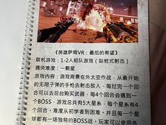 -零纪元VR体验馆·桌游(黄浦店)