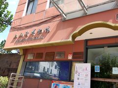 -土山湾博物馆