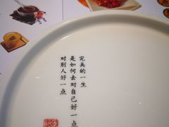 -蔡澜点心·粤菜(万菱汇店)