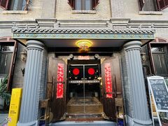 -小凤仙公馆酒店