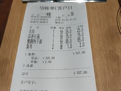 -沈记烧烤海鲜(江汉二路店)
