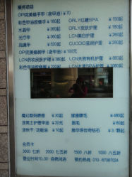 门面-爱手爱脚指甲造型