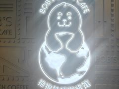-抱抱地球咖啡馆(国家海洋博物馆店)