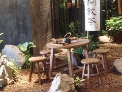 -青藤茶馆(南山路店)