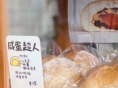 -隹木咖啡馆(宝龙广场店)