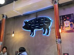 -济州爱肉堂(总店)