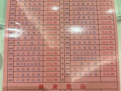 -天喜酒楼饭市·茶市(同德皇宫店)