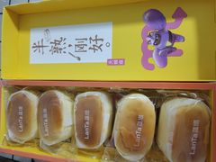 -LanTa蓝塔烘焙(融元广场店)