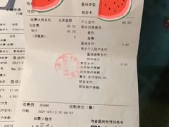 -上海交通大学医学院附属瑞金医院(总院)