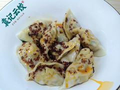 -袁记云饺(鼓楼店)