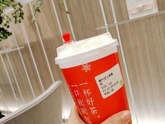 霸气芝士草莓-奈雪的茶(市百一店)