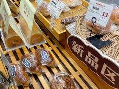 -富贵面包公司(运河店)