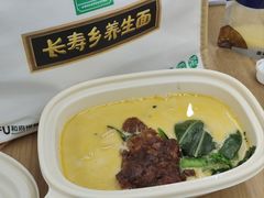 -和府捞面(星光大道一期店)