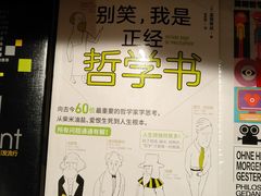 -西西弗书店&矢量咖啡(万象城店)