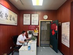 -国医整脊馆(武夷路店)