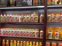 -醉真实酒批发行·茅台·五粮液·红酒寄卖回收