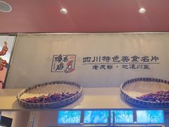 -将军府·鸡毛店(武侯祠店)