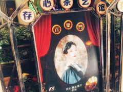 -日日鲜茶餐厅(小公园店)