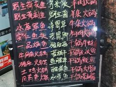 -畲乡一品鱼府土菜馆