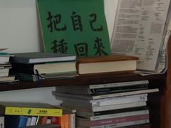 -巴浪鱼咖啡馆 Local Fish