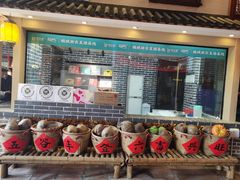 -优之名鹅城