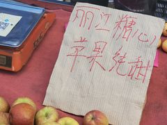 -南门绿玉农贸市场