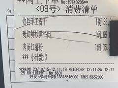 -常株潭·湖南家宴·团建宴会厅(西乡店)