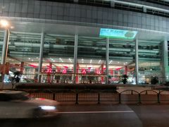 -上海证券交易所(上海证券大厦北塔店)