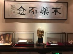 -经禅和·中医推拿(奥体恒山路店)