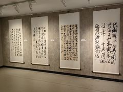 -兰亭风景区