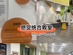 -多特儿童专注力·感统训练·学习力训练(曲江校区)