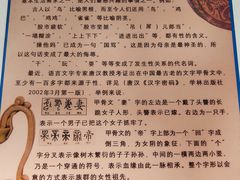 -武汉达临性学生命文化博物馆
