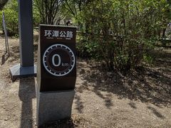 -长春净月潭风景名胜区