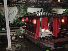 -特味村福园