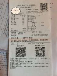 -上海市嘉定区妇幼保健院