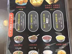 -真食净香居·内蒙烧麦(亚运村店)