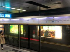 -平安里(地铁站)