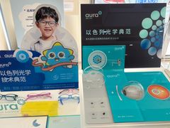 -美尔目眼科·近视手术·儿童近视(定慧店)