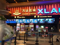 售票处-万达影城(唐山爱琴海XLAND店)