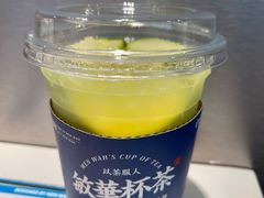 -敏华冰厅(平安金融中心店)
