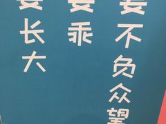 -福州奇幻解压馆(东泰禾旗舰店)