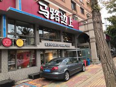 门面-马路边上·小海鲜烧烤(八一路店)