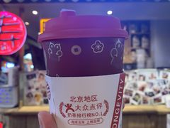 -寿奶茶·鲜奶与茶(合生汇购物中心店)