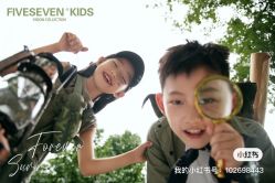 点击看大图 -57KIDS儿童摄影