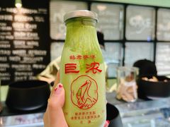 -鹤茶野所(上海首店)