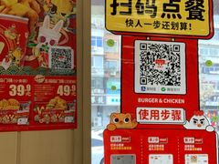 -华莱士·全鸡汉堡(财经学院店)